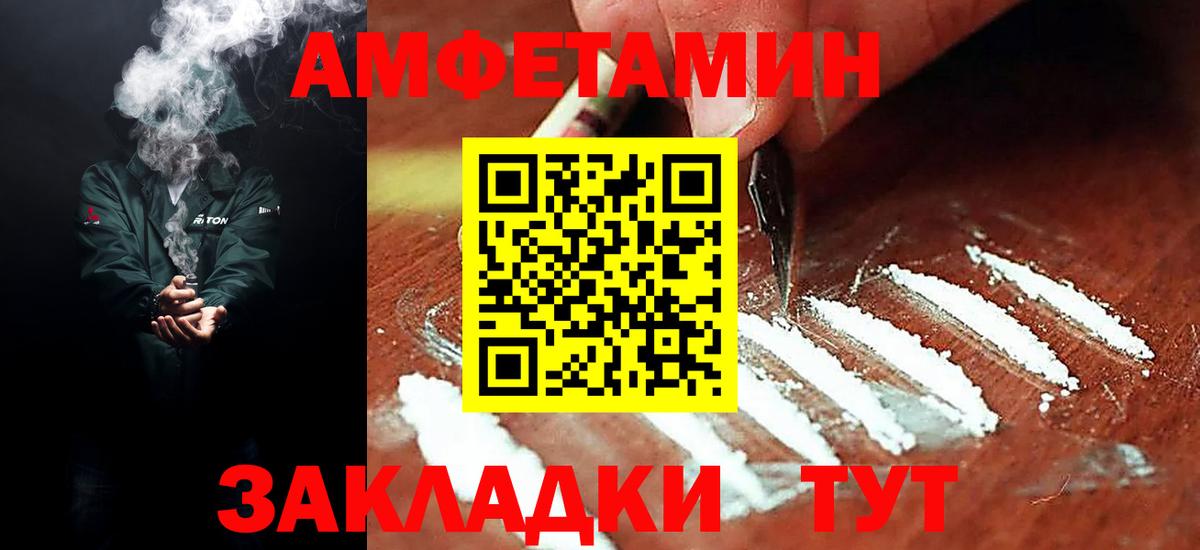АМФ  Вход с VPN  hydra рабочий сайт  АМФЕТАМИН Розовый  АМФЕТАМИН  Балахна 