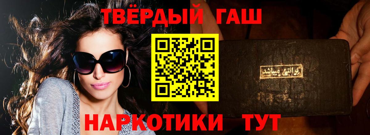 ГАШ индика сатива Балахна