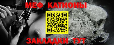 альфа пвп Гай