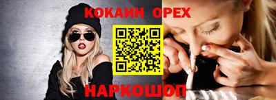 прущий лед Гатчина