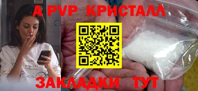 прущий лед Гатчина
