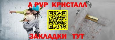 альфа пвп Гай