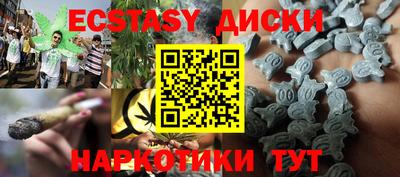 прущий лед Гатчина
