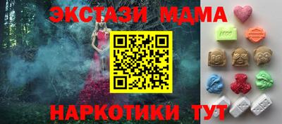 прущий лед Гатчина