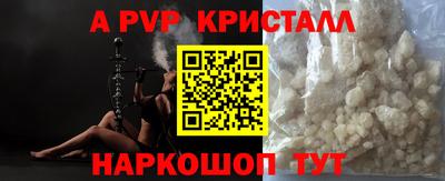 прущий лед Гатчина
