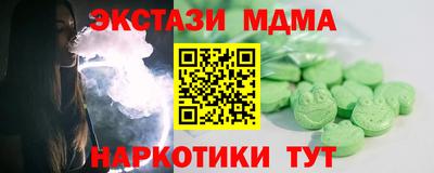 альфа пвп Гай