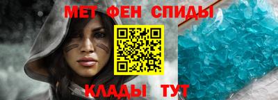 альфа пвп Гай