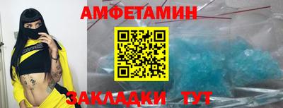 прущий лед Гатчина