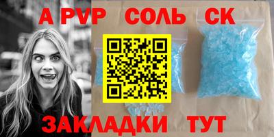прущий лед Гатчина