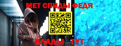 альфа пвп Гай