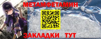 прущий лед Гатчина