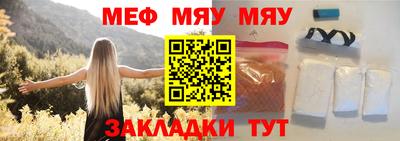 альфа пвп Гай
