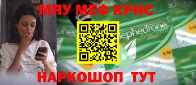альфа пвп Гай