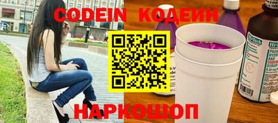 альфа пвп Гай