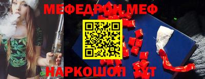 альфа пвп Гай