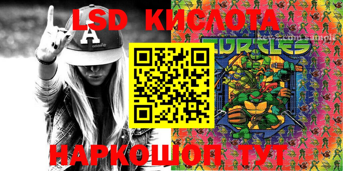 Марки NBOMe  Марки 25I-NBOMe 1500мкг  Марки 25I-NBOMe 1500мкг  Вход с VPN  Балахна 