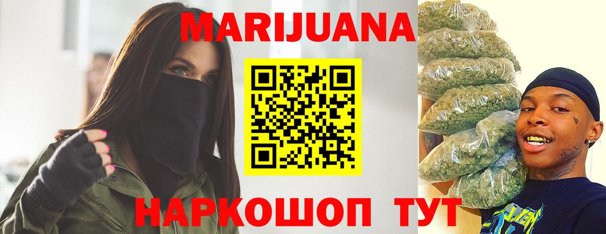 Бошки марихуана LSD WEED  Вход с VPN  Балахна  Канабис AK-47 